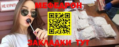 ПСИЛОЦИБИНОВЫЕ ГРИБЫ Севастополь