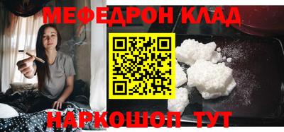 ПСИЛОЦИБИНОВЫЕ ГРИБЫ Севастополь