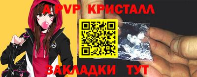 мефедрон Северобайкальск