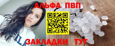 ПСИЛОЦИБИНОВЫЕ ГРИБЫ Севастополь