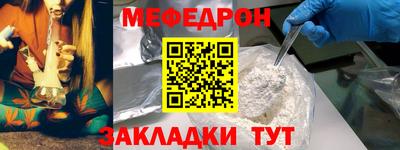 ПСИЛОЦИБИНОВЫЕ ГРИБЫ Севастополь