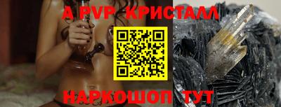 прущие крисы Свободный