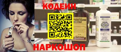 мефедрон Северобайкальск