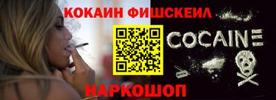 прущая мука Сланцы