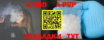 прущие крисы Свободный