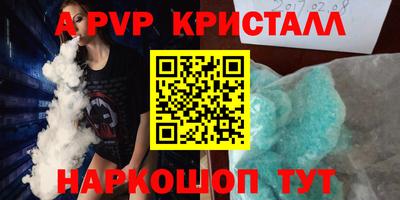 мефедрон Северобайкальск