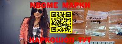 мефедрон Северобайкальск