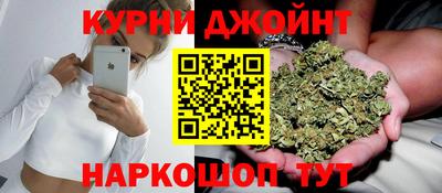марки nbome Славянск-на-Кубани