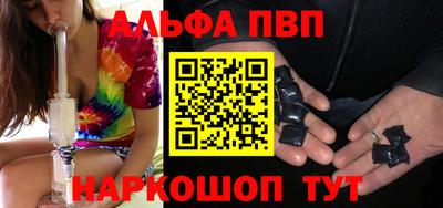 мефедрон Северобайкальск
