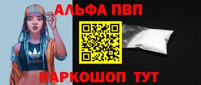 ПСИЛОЦИБИНОВЫЕ ГРИБЫ Севастополь