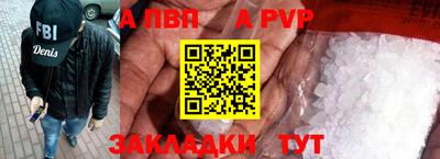 прущие крисы Свободный