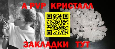 ПСИЛОЦИБИНОВЫЕ ГРИБЫ Севастополь