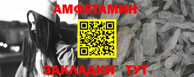 мефедрон Северобайкальск