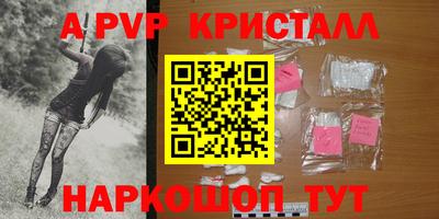 ПСИЛОЦИБИНОВЫЕ ГРИБЫ Севастополь