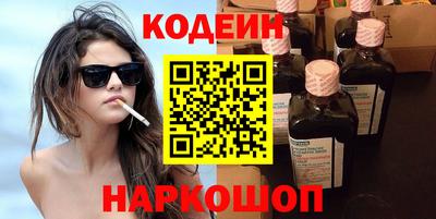 мефедрон Северобайкальск