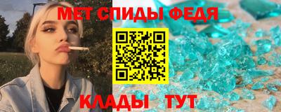 мефедрон Северобайкальск