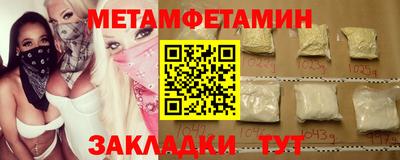 ПСИЛОЦИБИНОВЫЕ ГРИБЫ Севастополь