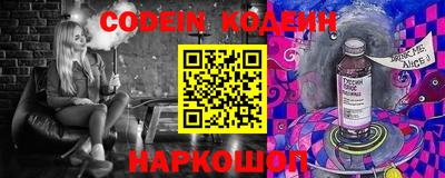мефедрон Северобайкальск