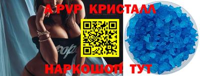 мефедрон Северобайкальск