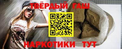 мефедрон Северобайкальск