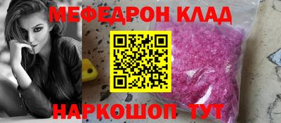 ПСИЛОЦИБИНОВЫЕ ГРИБЫ Севастополь