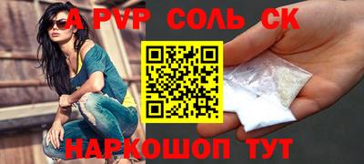 прущие крисы Свободный