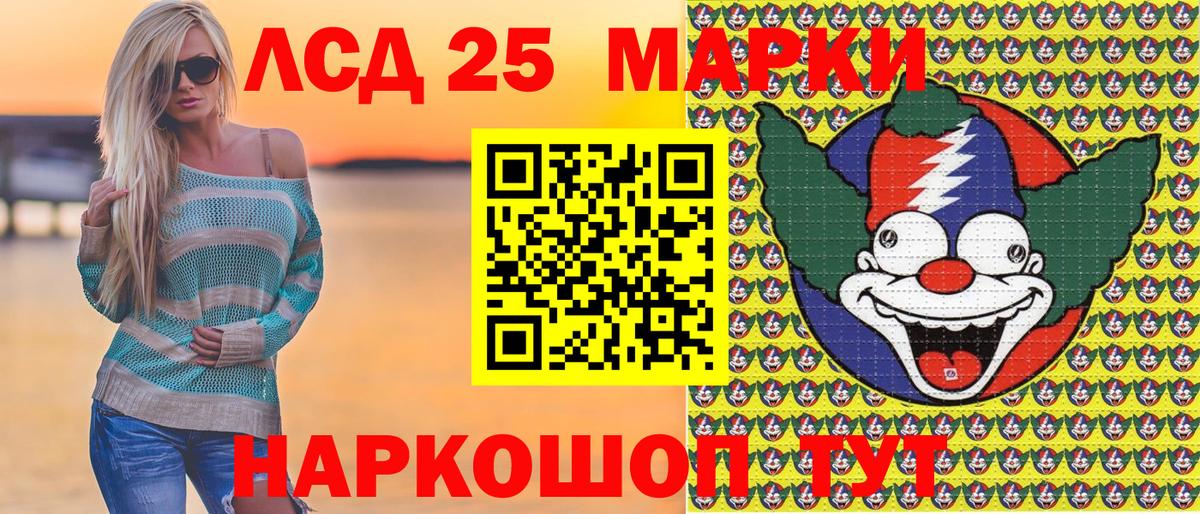 Марки 25I-NBOMe 1,5мг  Вход с VPN  Марки 25I-NBOMe  купить наркоту  Саяногорск 