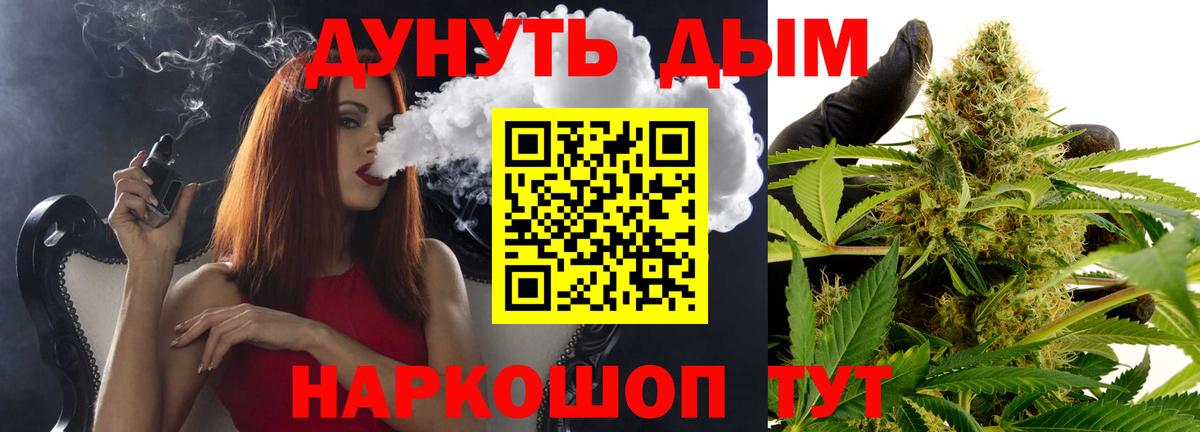 Шишки марихуана THC 21%  Вход с VPN  Конопля конопля  Бошки Шишки OG Kush  Саяногорск 